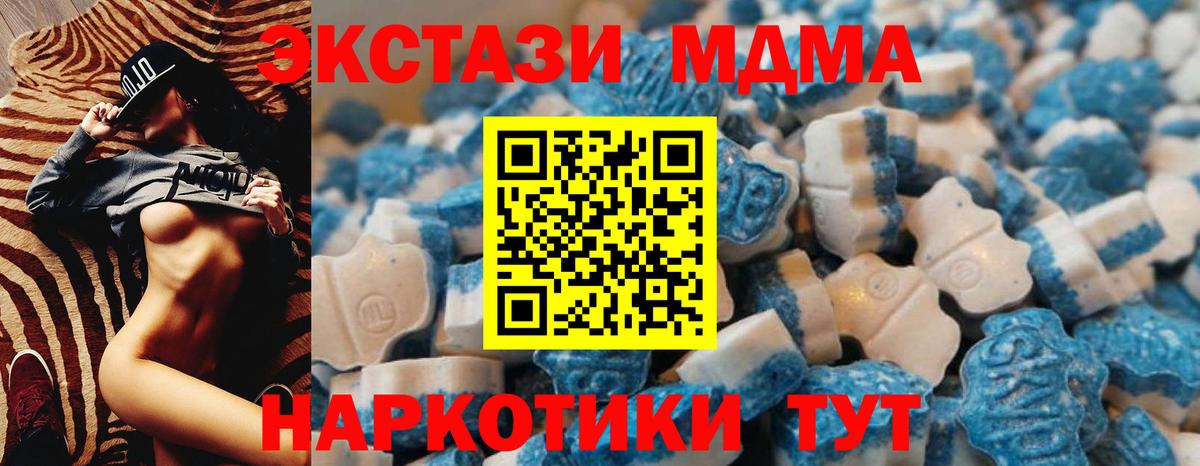ЭКСТАЗИ 300 mg  ЭКСТАЗИ XTC  цена наркотик  ЭКСТАЗИ  Вход с VPN  Березники 