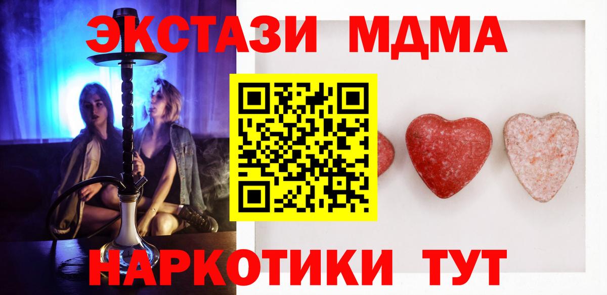 Ecstasy 300 mg  ЭКСТАЗИ XTC  Ecstasy  Березники 