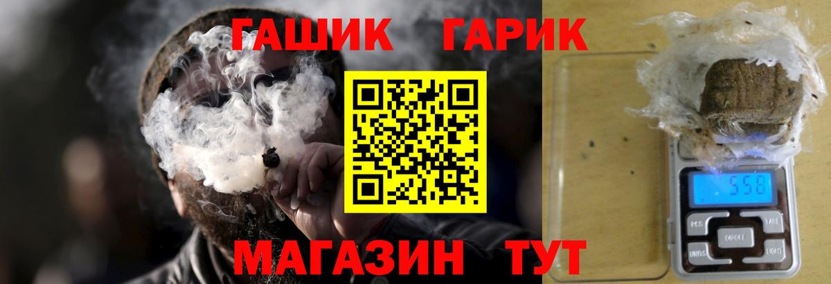 Гашиш Изолятор Березники