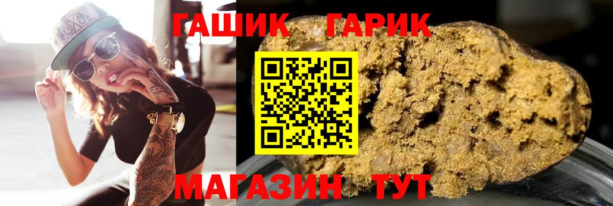 Гашиш индика сатива  где купить наркоту  Березники  ГАШИШ ice o lator 