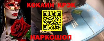 кокаин перу Ленинск-Кузнецкий