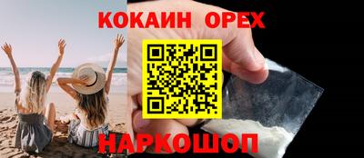 кокаин перу Ленинск-Кузнецкий