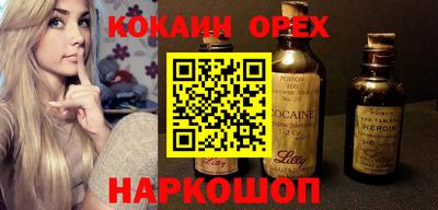 не бодяженный Лесной