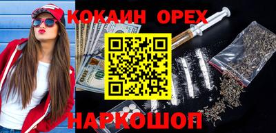 кокаин перу Ленинск-Кузнецкий