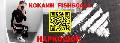 гидра Лениногорск