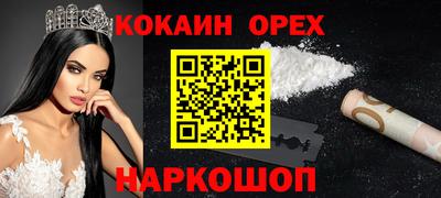 гидра Лениногорск