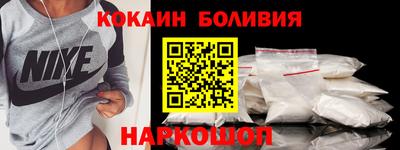 гидра Лениногорск