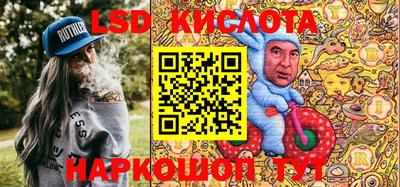 гидра Лениногорск