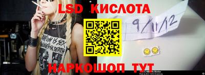 кокаин перу Ленинск-Кузнецкий