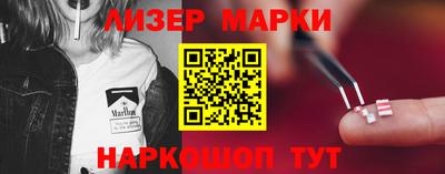 крисы Балашиха