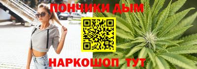 бутик Апшеронск