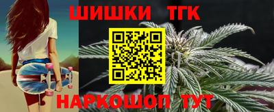 гидра Лениногорск
