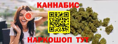 гидра Лениногорск