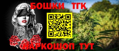 круглые Балаково