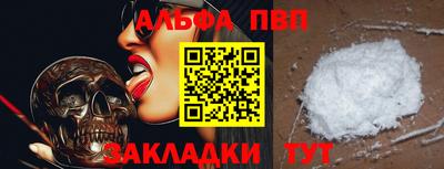 круглые Балаково