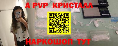 гидра Лениногорск