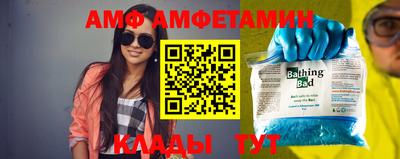 круглые Балаково