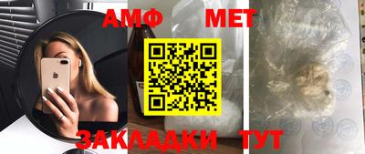 крисы Балашиха