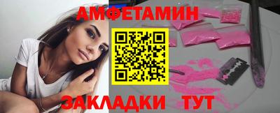 крисы Балашиха