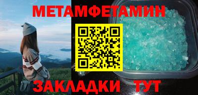 гидра Лениногорск