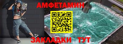 гидра Лениногорск