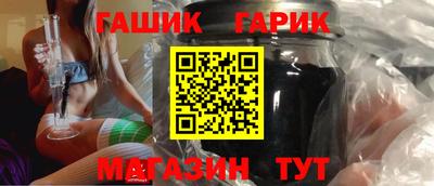 бутик Апшеронск