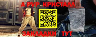 гидра Лениногорск