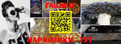 бутик Апшеронск