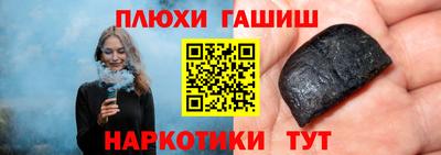 гидра Лениногорск