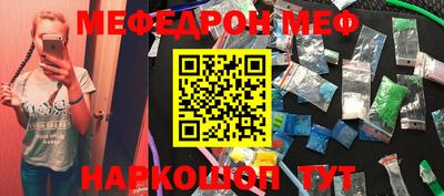 крисы Балашиха