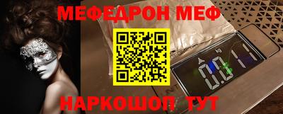 гидра Лениногорск