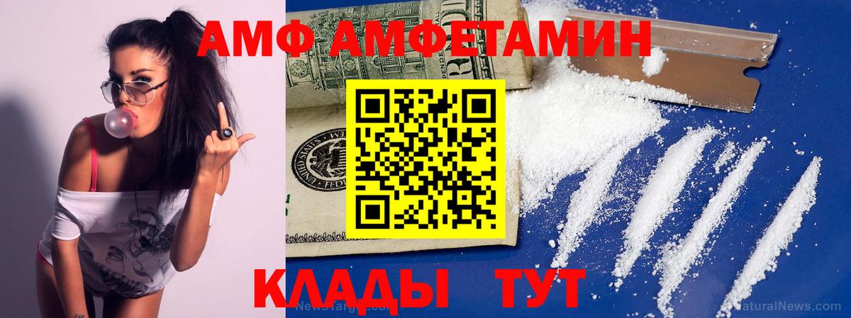 Первитин мет Березники