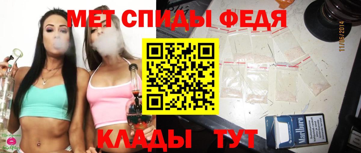 МЕТАМФЕТАМИН винт  МЕТАМФЕТАМИН винт  Вход с VPN  Березники 