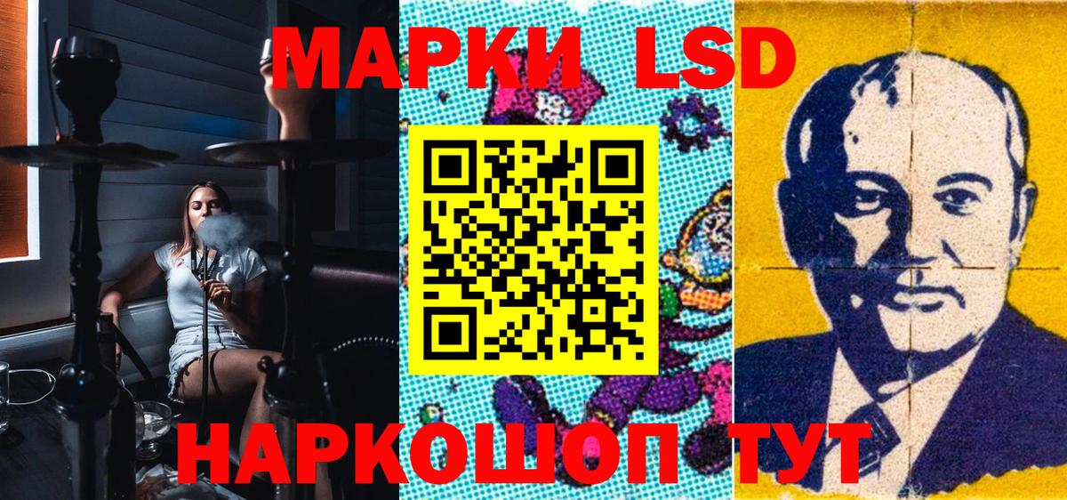 Марки N-bome 1,8мг Березники