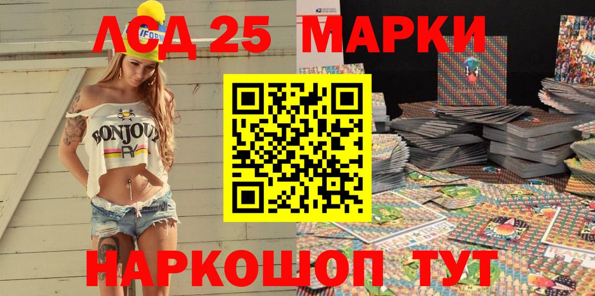 Марки N-bome 1500мкг  Березники  Марки NBOMe  Марки N-bome 1500мкг 