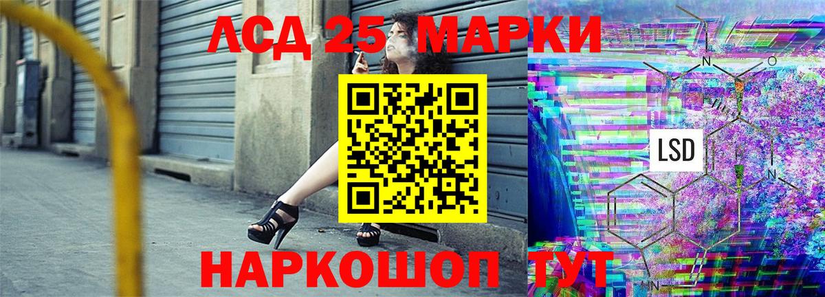 Марки NBOMe 1,8мг Березники