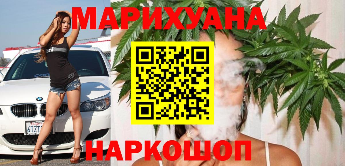 Каннабис Amnesia  Марихуана ГИДРОПОН  Бошки марихуана Bruce Banner  Березники  Вход с VPN 